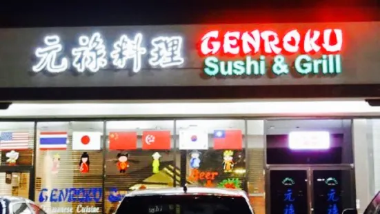 Genroku