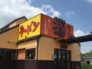 Umaya Ramen Toyota Josui