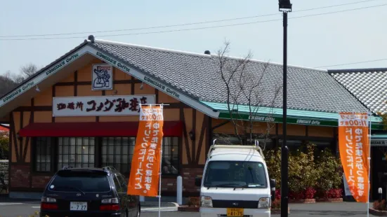 Komeda Coffee Shop Kasakakecho Azami