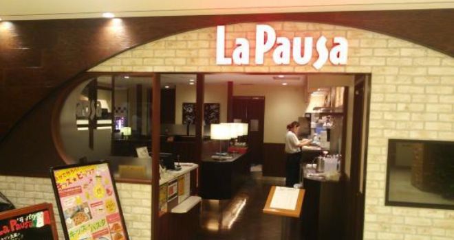 La Pausa Aobadai Tokyu Square