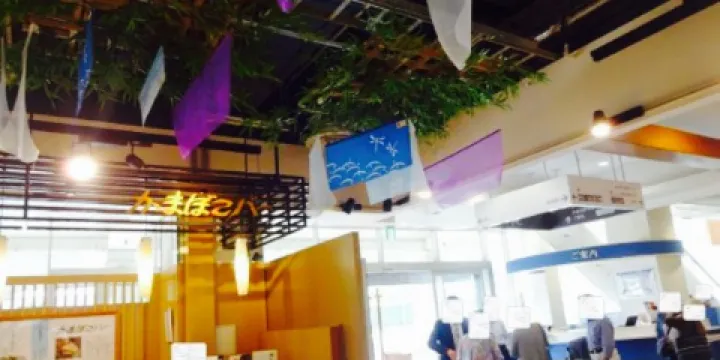 Suzuhiro Kamaboko Village