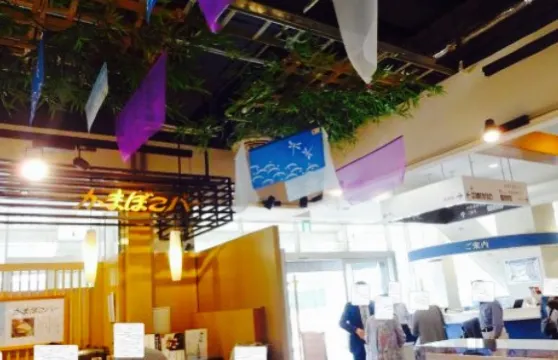 Suzuhiro Kamaboko Village