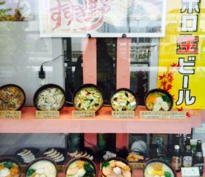 Kokkai Ramen Susukino Kawanishi Aste