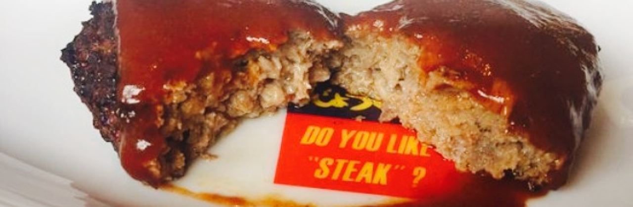 Four Seasons Steak House Sonoda