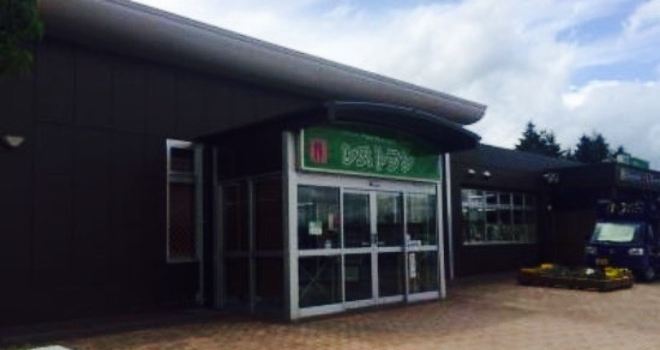 Iwate-Yama Service Area (Upbound) Restaurant