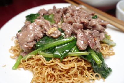 Pho Bo, Ga
