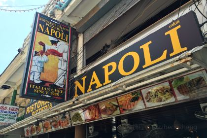 Napoli Restaurant