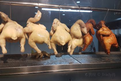 FuMing Hainan Chicken Rice