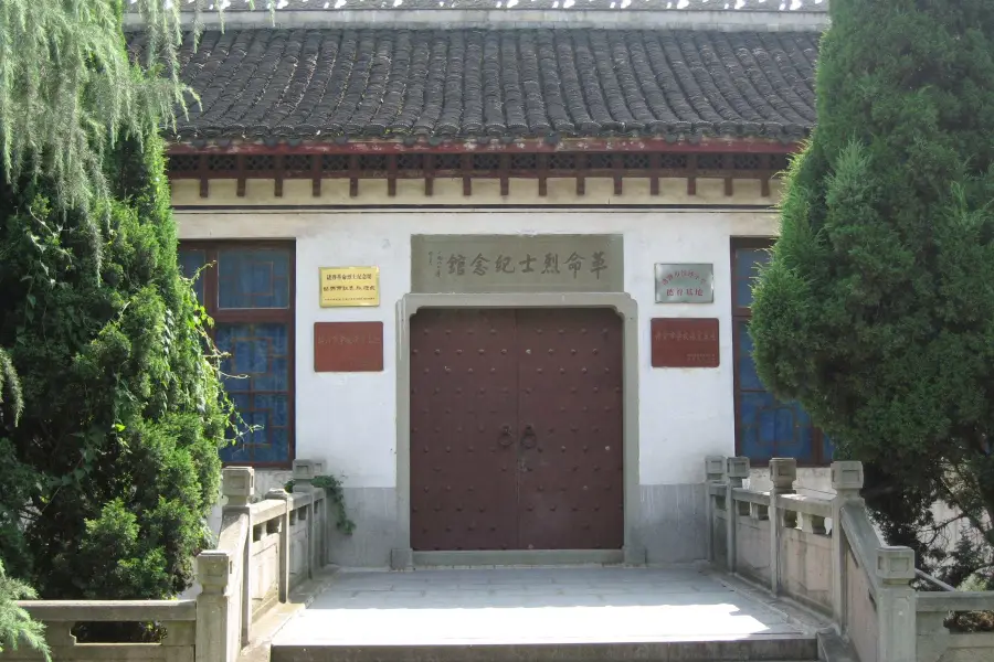 Sanxian Memorial Hall