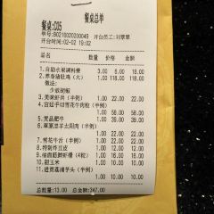 煲宫猪肚鸡(新世界美食广场店) User Photo