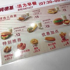 KFC (shijicheng) 여행 사진