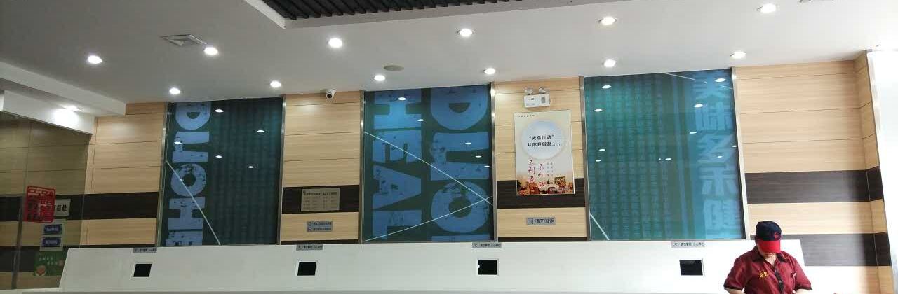 多禾馅饼(银座店)