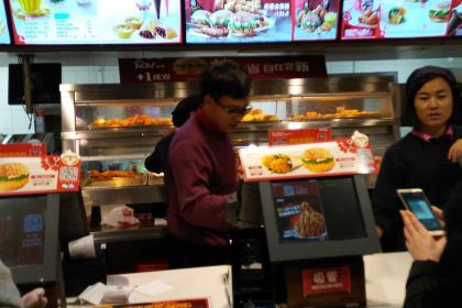 KEN DE JI BAI TIAN E DIAN