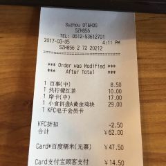 KFC (taicangliuhe) 여행 사진