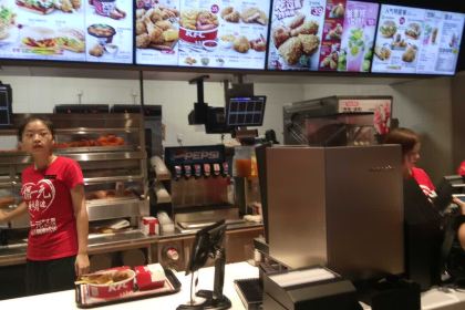 KEN DE JI ZHONG SHAN SHI JI DIAN