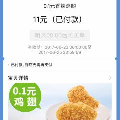 Dicos (nong'an) ảnh của người dùng