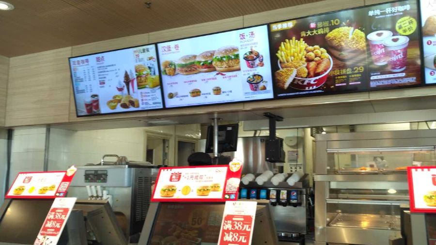 KEN DE JI SHI DAI DIAN