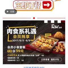 KFC (puningshangpincheng) 여행 사진