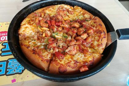 Pizza Hut (tianyicheng)