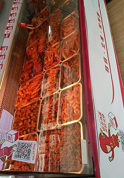 绝味鸭脖(通城三店)