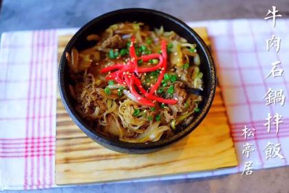 松亭居·深夜食堂(桃源中路店)