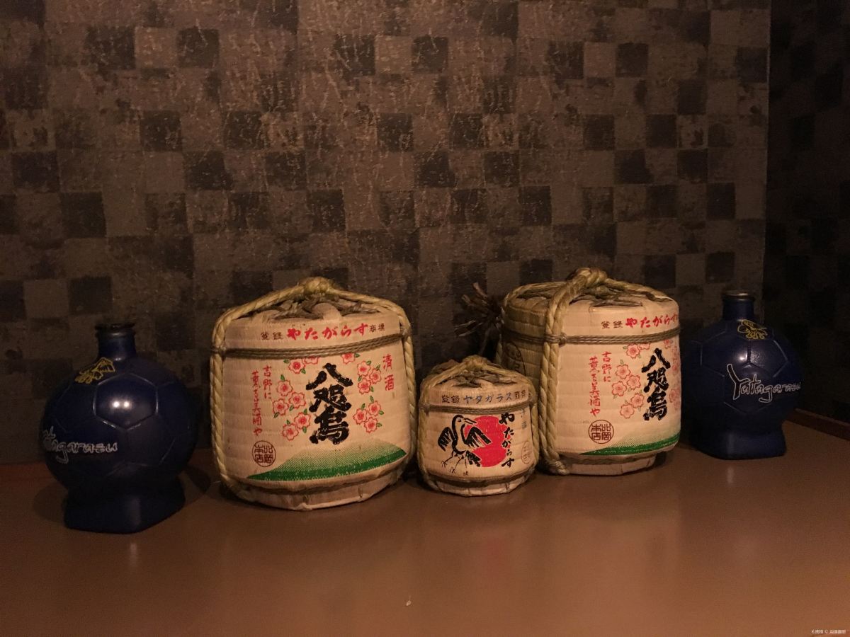 Yatagarasu (, Nara City) - Restaurant Reviews, Menu & Contact