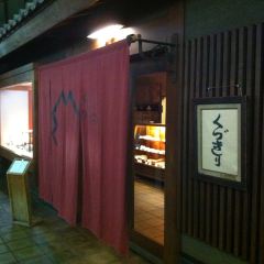 Kagizen Yoshifusa Shijo Main Branch User Photo