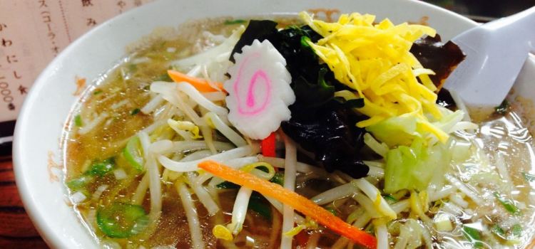 Kawanishi Dining