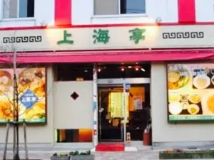 Chinese Dishes Shanghaitei