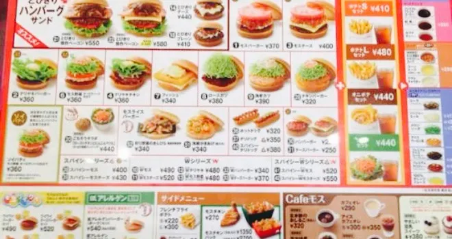 Mos Burger Koriyama Shin Sakuradori