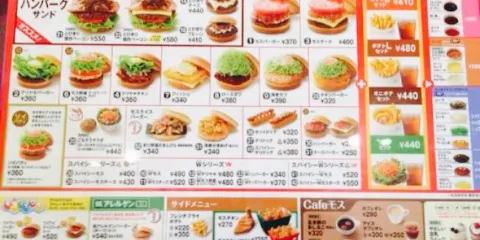 Mos Burger Koriyama Shin Sakuradori