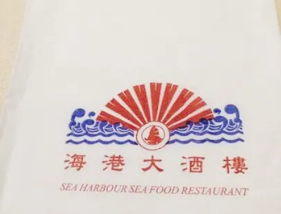 Sea Harbour Restaurant