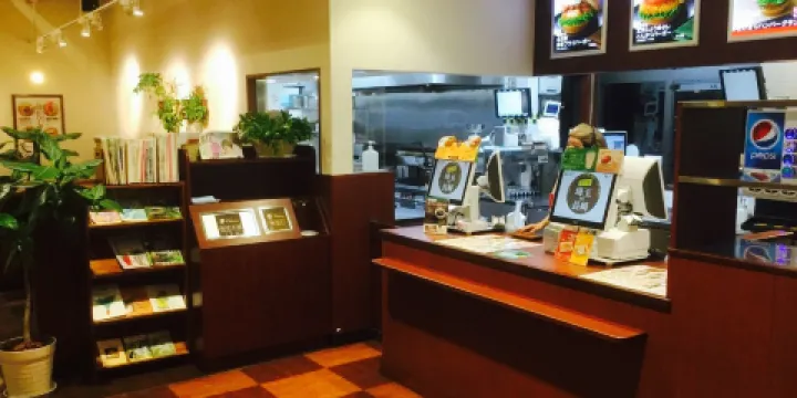 Mos Burger Tokushima Okihama