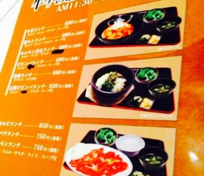 Yakiniku Gyugyu Kaminakashima