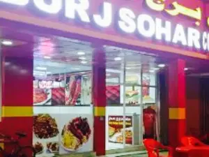 BURJ SOHAR RESTAURANT