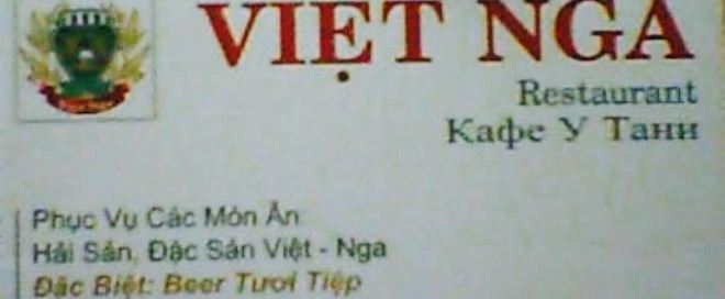 Viet Nga