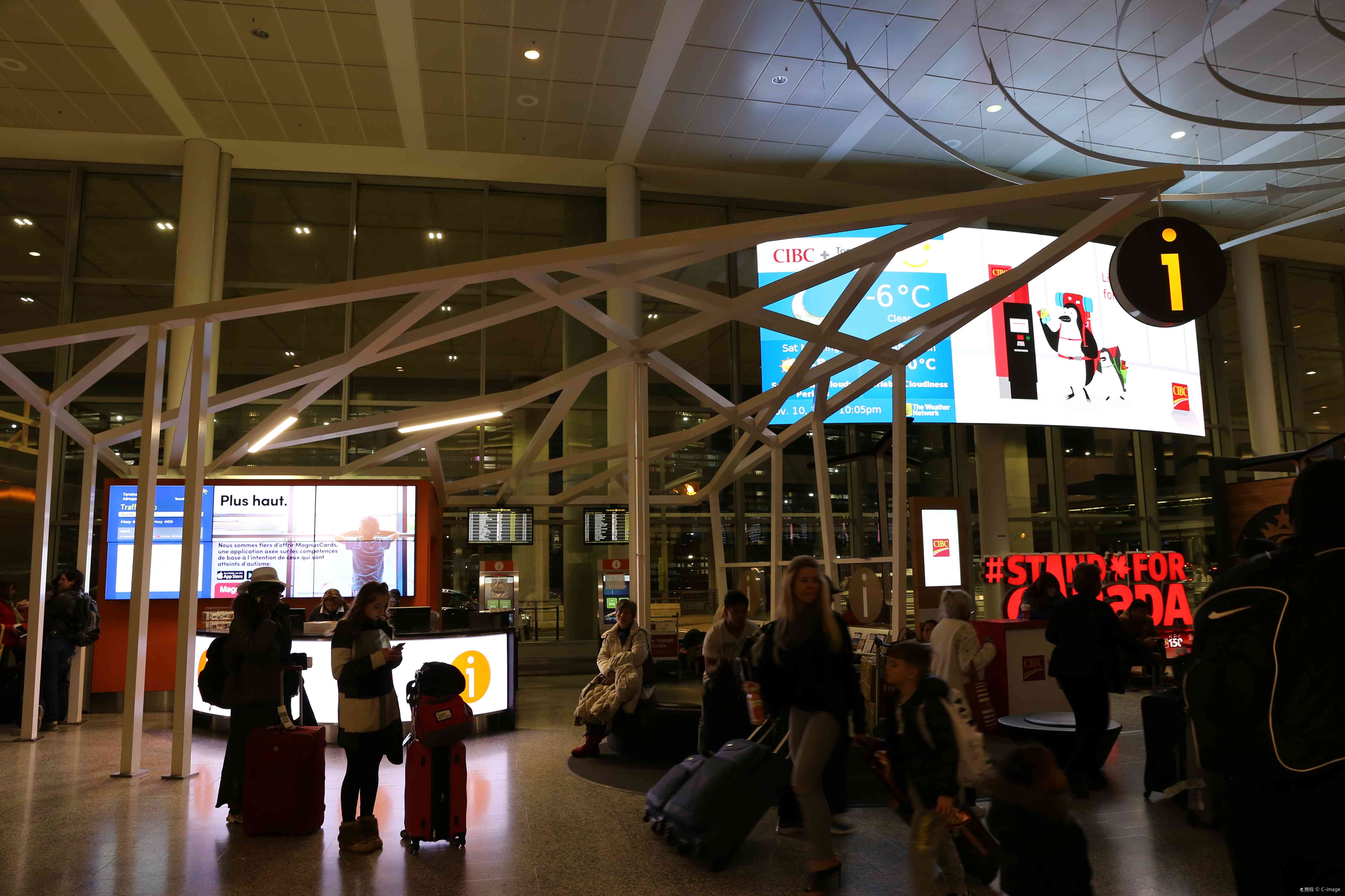 トロント・ピアソン国際空港