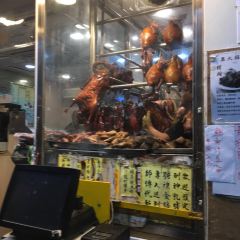 Joy Hing Roasted Meat User Photo
