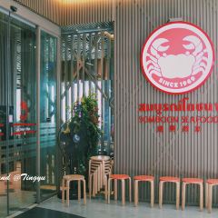Somboon Seafood @ Ratchada User Photo