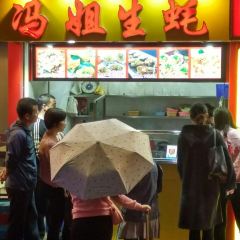 FENGJIESHENGHAO User Photo