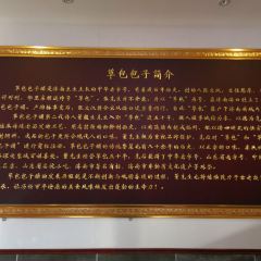 Cao Bao Since 1937 STUFFED BUN SHOP User Photo