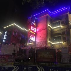 Qing Hua Zui Yue User Photo
