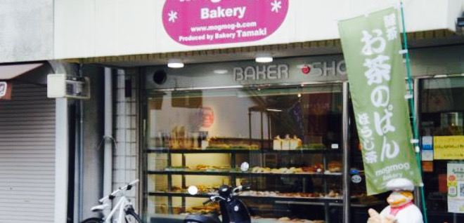 Mogmog Bakery