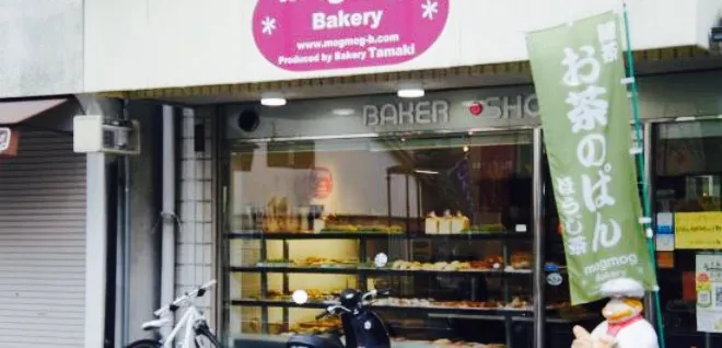 Mogmog Bakery