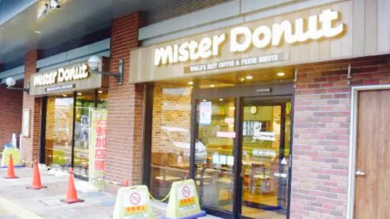 Mister Donut Festa Tachibana Ekimae