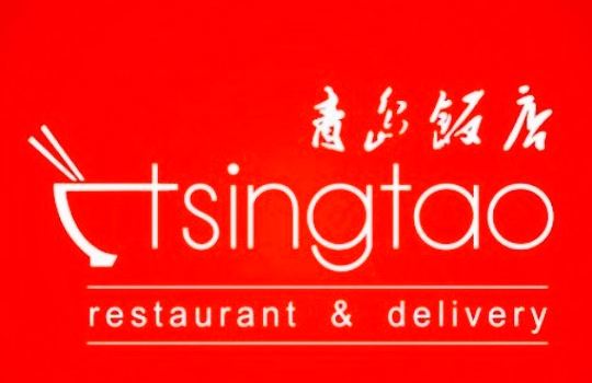 Tsingtao
