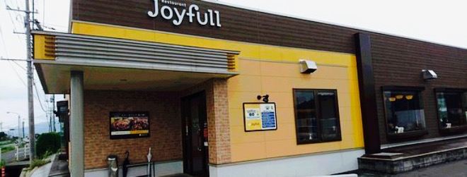 Joyfull