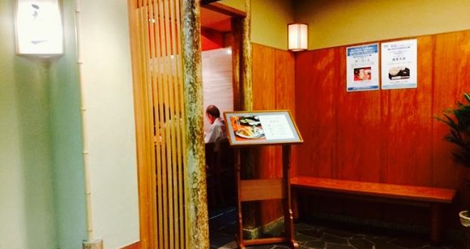 Ginza Tenichi Sogo Kobe