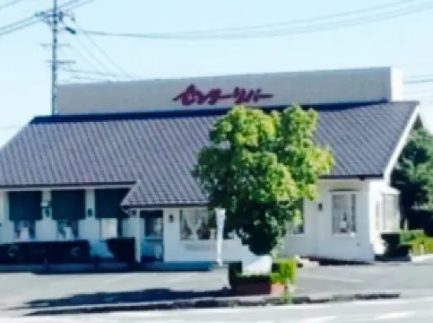 Center River Ishihara