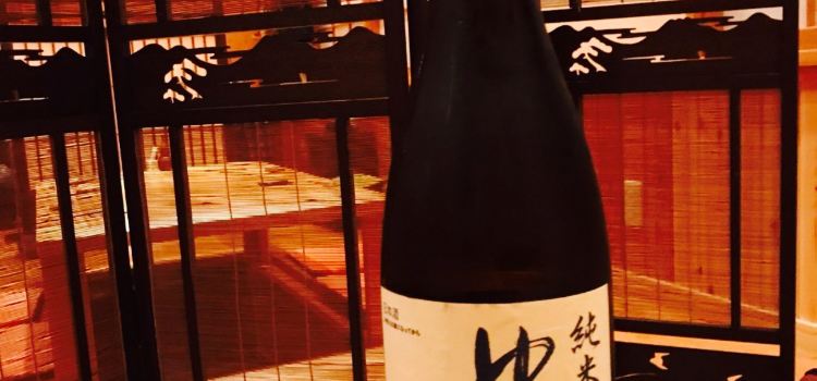 Shuan Tanaka